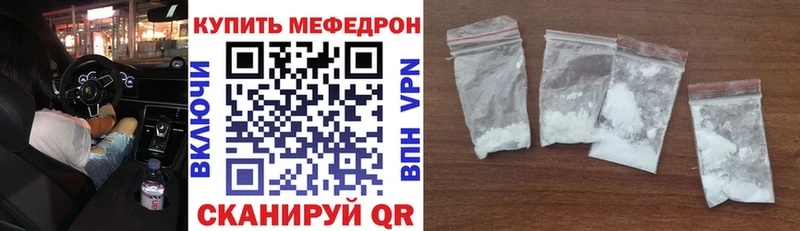 Как найти наркотики Губаха Каннабис  МЕФ  APVP  ГАШ 
