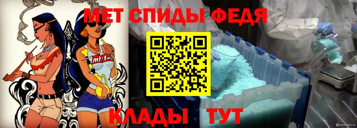 Amphetamine VHQ Губаха