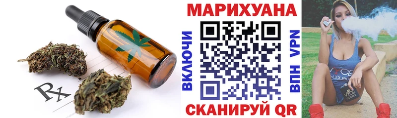 Cannafood марихуана Губаха