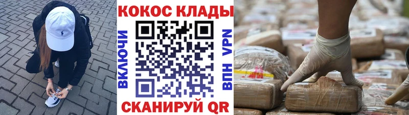 сколько стоит  Губаха  Cocaine FishScale 