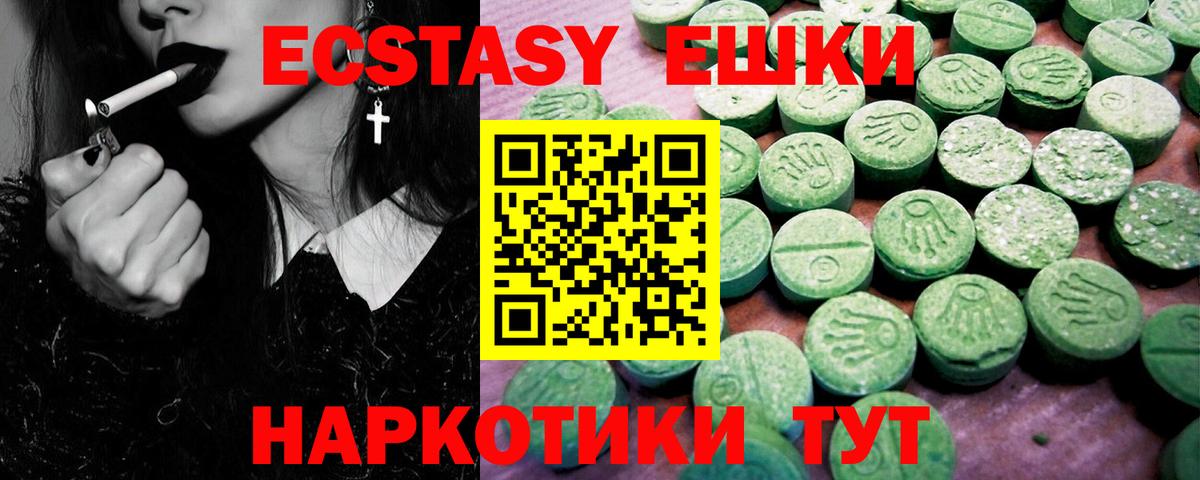 COCAIN  Codein  Вход с VPN  Экстази  NBOMe  МЕФ   Губаха  Бошки Шишки  Гашиш 