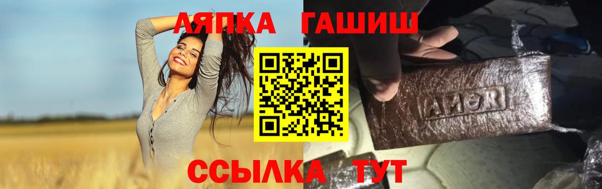 Гашиш ice o lator Губаха