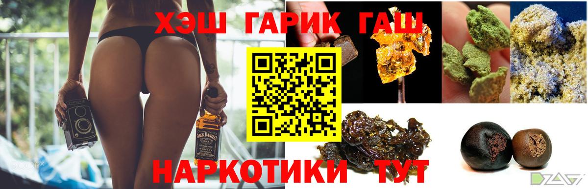 ГАШ убойный  Гашиш  Гашиш индика сатива  Губаха 