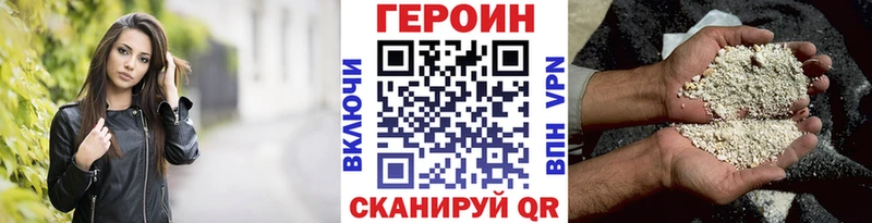 Героин хмурый  Губаха 