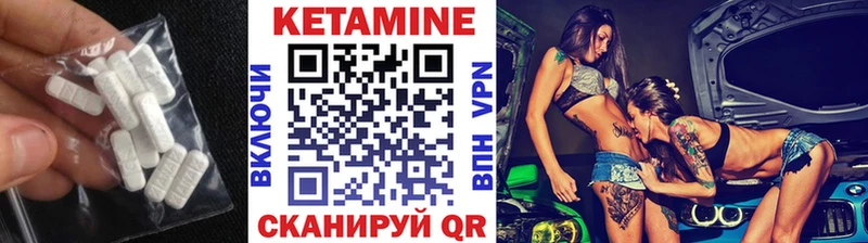 MEGA tor  Губаха  Кетамин VHQ 