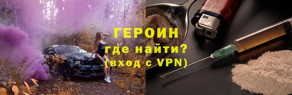 мефедрон мука Гусь-Хрустальный