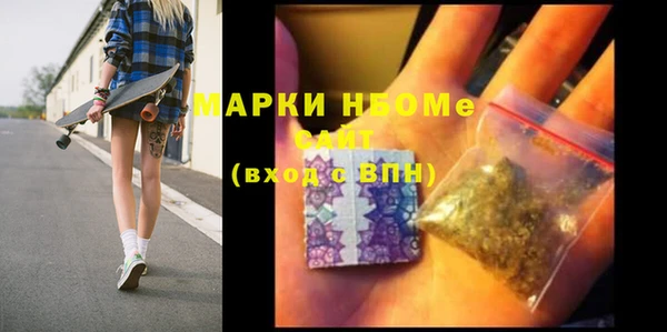 мефедрон мука Гусь-Хрустальный