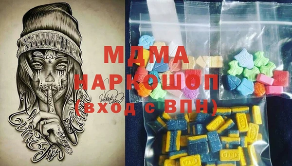 мефедрон мука Гусь-Хрустальный