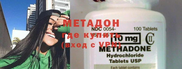 мефедрон мука Гусь-Хрустальный