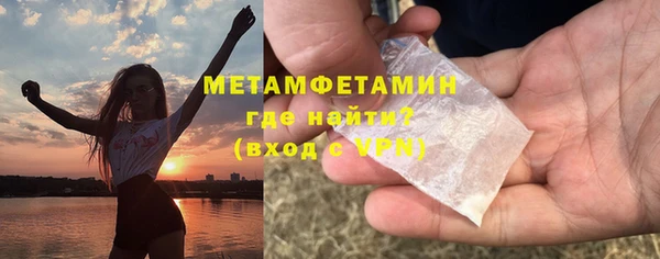 наркотики Гусиноозёрск