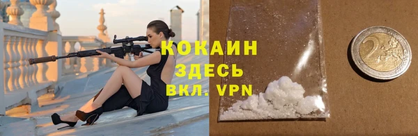 спиды Сосновый Бор