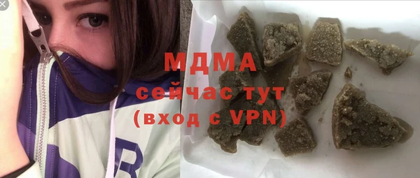 наркотики Гусиноозёрск