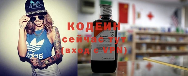 таблы Сосновка