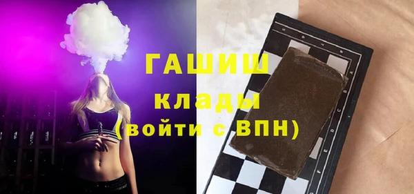 наркотики Гусиноозёрск