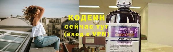 марки nbome Сосновоборск