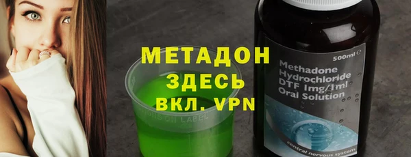мефедрон мука Гусь-Хрустальный