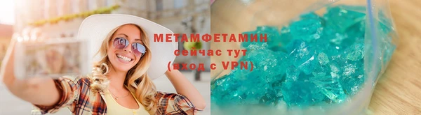 марки nbome Сосновоборск