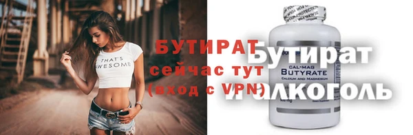 круглые Гусев