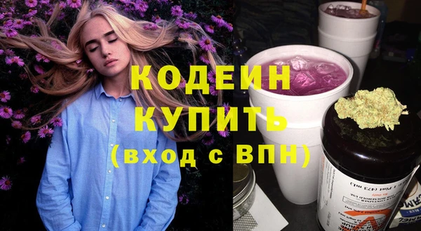 мефедрон мука Гусь-Хрустальный