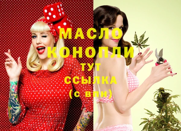 спиды Сосновый Бор