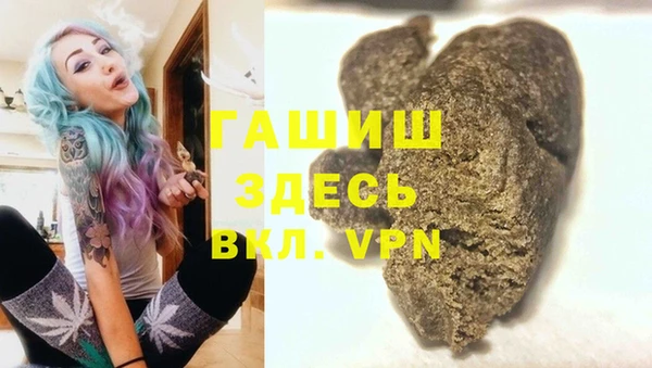 марки nbome Сосновоборск