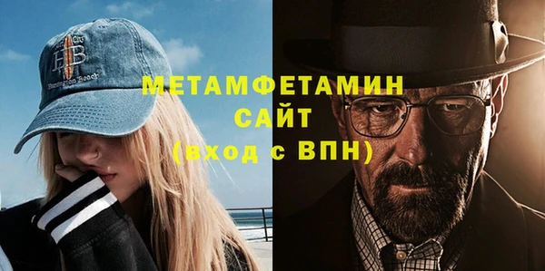 наркотики Гусиноозёрск