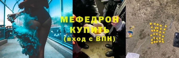 мефедрон мука Гусь-Хрустальный