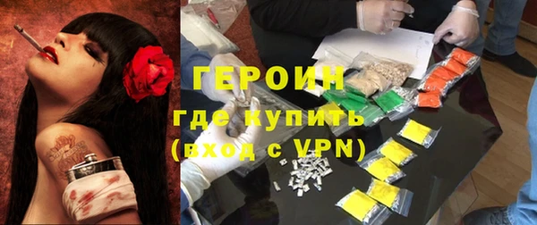 мефедрон мука Гусь-Хрустальный