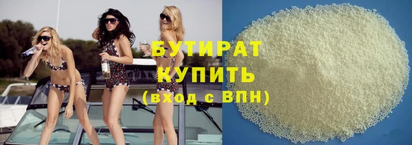 мефедрон мука Гусь-Хрустальный