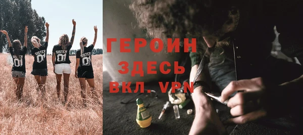 наркотики Гусиноозёрск