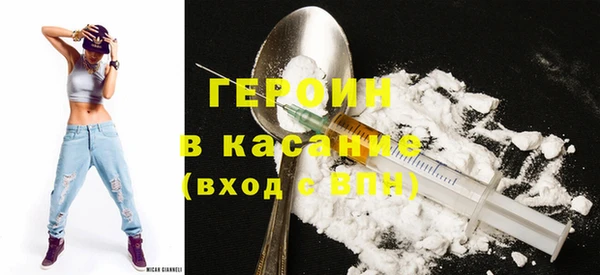 наркотики Гусиноозёрск