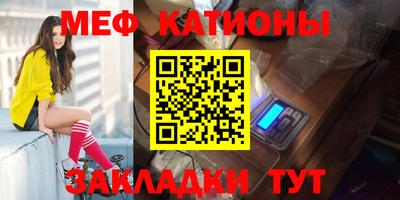 экстази Бийск