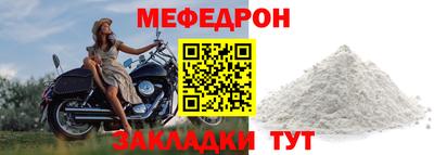 альфа пвп Дубна