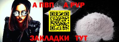 экстази Бийск