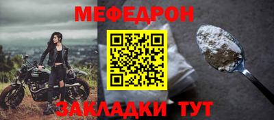 дживик Ирбит