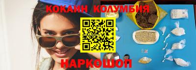 синтетический гашиш Донской