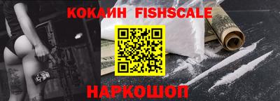 кокаин колумбия Донецк