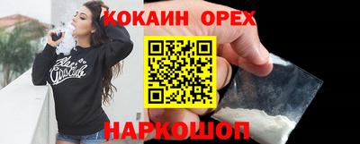 кокаин колумбия Донецк