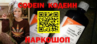 синтетический гашиш Донской