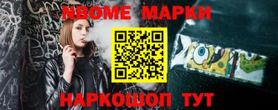 амфетамин Балахна