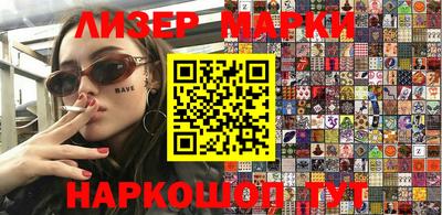 меф Балаково