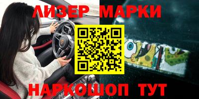 синтетический гашиш Донской