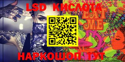 кристаллы Балашиха