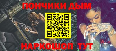 синтетический гашиш Донской