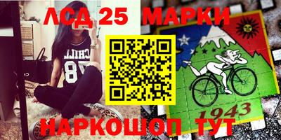 кристаллы Балашиха