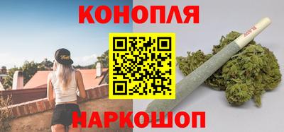синтетический гашиш Донской