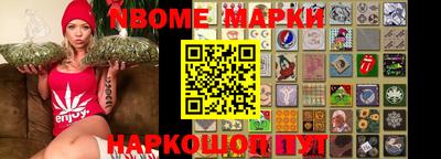 кристаллы Балашиха