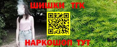 синтетический гашиш Донской