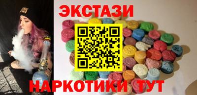 альфа пвп Дубна