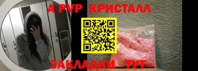 синтетический гашиш Донской